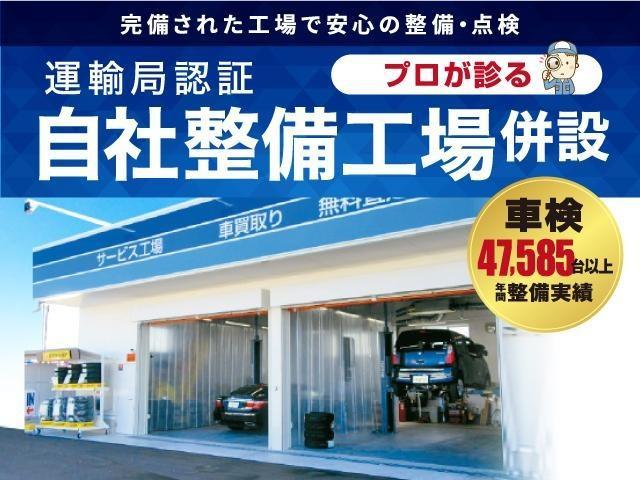 ハイウェイスター Sエディション 禁煙車 4WD SDナビ フルセグTV DVD Bluetooth USB バックカメラ 衝突軽減装置 片側電動スライド クルーズコントロール 純正エアロ プッシュスタート 横滑り防止システム ETC(47枚目)