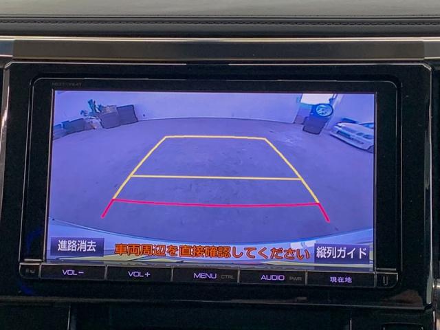 2.5G 4WD 禁煙車 9インチ純正ナビ 純正フリップダウンモニター テレナビキッド レーダークルーズコントロール 両側自動スライドドア 寒冷地仕様 衝突軽減機能 バックカメラ 横滑防止機能(33枚目)