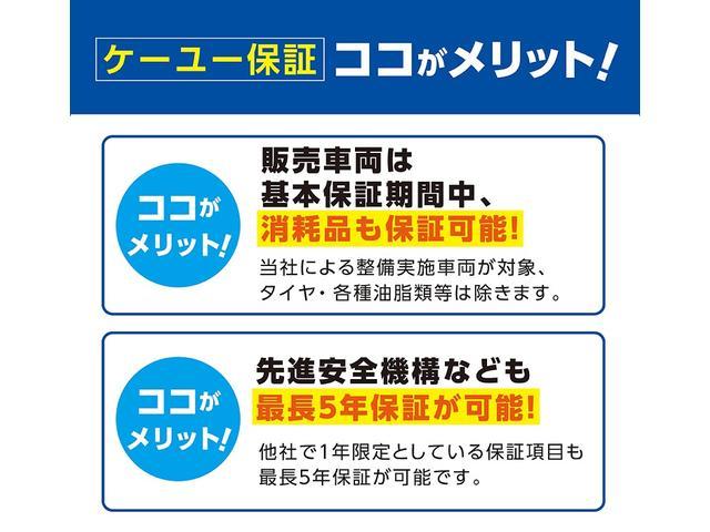 クルーズターボ　届出済み未使用車　４ＷＤ　ターボ　新品ナビ取付　フルセグＴＶ　Ｂｌｕｅｔｏｏｔｈ　バックカメラ　衝突被害軽減ブレーキ　レーンアシスト　デジタルインナーミラー　コーナーセンサー　オーバーヘッドコンソール(39枚目)