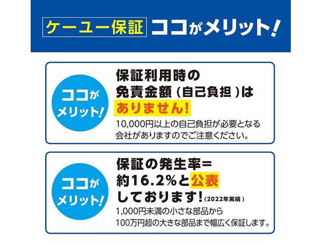 クルーズターボ　届出済み未使用車　４ＷＤ　ターボ　新品ナビ取付　フルセグＴＶ　Ｂｌｕｅｔｏｏｔｈ　バックカメラ　衝突被害軽減ブレーキ　レーンアシスト　デジタルインナーミラー　コーナーセンサー　オーバーヘッドコンソール(41枚目)