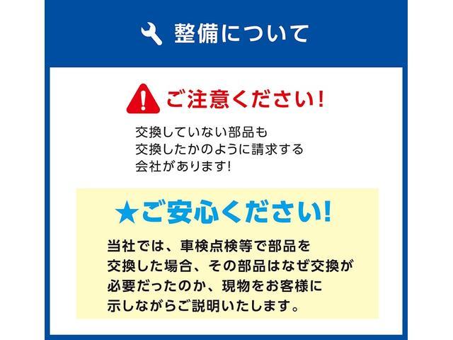 クルーズターボ　届出済み未使用車　４ＷＤ　ターボ　新品ナビ取付　フルセグＴＶ　Ｂｌｕｅｔｏｏｔｈ　バックカメラ　衝突被害軽減ブレーキ　レーンアシスト　デジタルインナーミラー　コーナーセンサー　オーバーヘッドコンソール(46枚目)