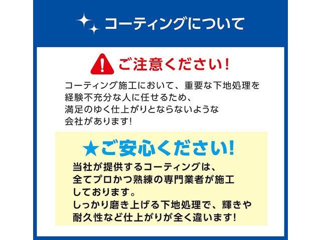 クルーズターボ　届出済み未使用車　４ＷＤ　ターボ　新品ナビ取付　フルセグＴＶ　Ｂｌｕｅｔｏｏｔｈ　バックカメラ　衝突被害軽減ブレーキ　レーンアシスト　デジタルインナーミラー　コーナーセンサー　オーバーヘッドコンソール(47枚目)