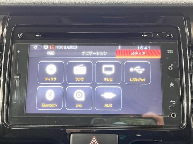 ＪスタイルＩＩターボ　４ＷＤ　純正メモリーナビ　フルセグＴＶ　Ｂｌｕｅｔｏｏｔｈ　ＵＳＢ　アラウンドビューモニター　シートヒーター　衝突被害軽減ブレーキ　クルーズコントロール　ハーフレザーシート　キセノンヘッドライト　禁煙(30枚目)