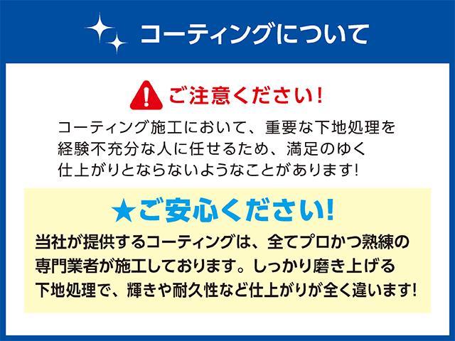 Ｇｉ　プレミアムパッケージ　４ＷＤ　寒冷地仕様　後席ヒーター　後席フリップダウンモニター　純正１０インチナビ　フルセグＴＶ　Ｂｌｕｅｔｏｏｔｈ　バックカメラ　純正エンジンスターター　衝突被害軽減ブレーキ　両側電動スライドドア(64枚目)