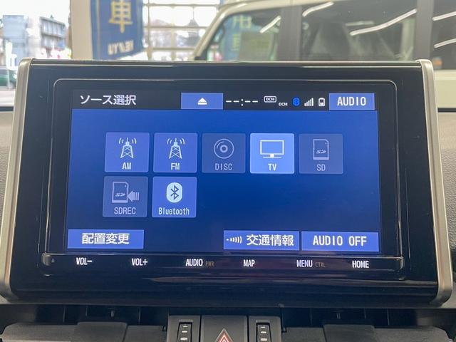 ＲＡＶ４ ハイブリッドＧ　４ＷＤ　ＴＲＤフルエアロ　電動レザーシート　純正９インチナビ　フルセグＴＶ　ＤＶＤ　Ｂｌｕｅｔｏｏｔｈ　バックカメラ　レーダークルーズコントロール　電動リアハッチ　コーナーセンサー　シートヒーター（30枚目）