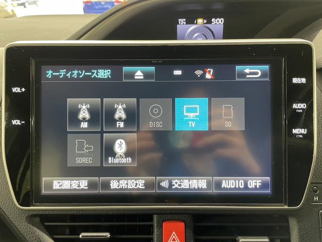 ヴォクシー ＺＳ　煌　４ＷＤ　後席フリップダウンモニター　純正１０インチナビ　フルセグＴＶ　Ｂｌｕｅｔｏｏｔｈ　バックカメラ　クルーズコントロール　衝突被害軽減ブレーキ　レーンアシスト　両側電動スライドドア　ドラレコ　禁煙（29枚目）