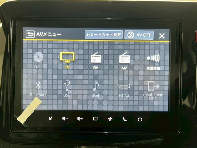 スペーシアカスタム ハイブリッドXSターボ 4WD 届出済未使用車 スズキコネクト対応純正9インチナビ アラウンドビューモニター フルセグTV Bluetooth 両側電動スライドドア シートヒーター 衝突被害軽減ブレーキ ステアリングヒーター(30枚目)