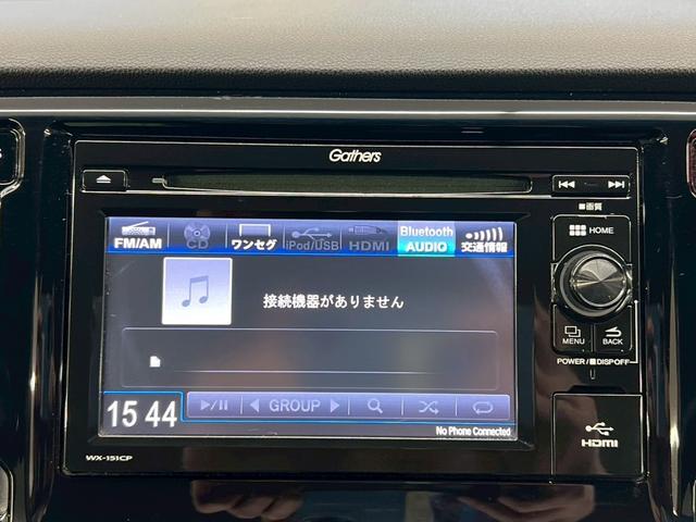 Ｎ－ＷＧＮカスタム Ｇ・ターボパッケージ　４ＷＤ　冬タイヤアルミセット　純正ディスプレイオーディオ　バックカメラ　Ｂｕｌｅｔｏｏｔｈ　ワンセグＴＶ　ＵＳＢ　ＣＤ　ハーフレザーシート　シートヒーター　ＨＩＤヘッドライト　クルーズコントロール（27枚目）