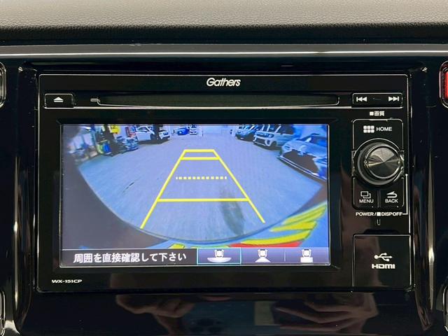 Ｎ－ＷＧＮカスタム Ｇ・ターボパッケージ　４ＷＤ　冬タイヤアルミセット　純正ディスプレイオーディオ　バックカメラ　Ｂｕｌｅｔｏｏｔｈ　ワンセグＴＶ　ＵＳＢ　ＣＤ　ハーフレザーシート　シートヒーター　ＨＩＤヘッドライト　クルーズコントロール（29枚目）