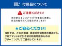 Ｇｉ　プレミアムパッケージ　４ＷＤ　寒冷地仕様　後席ヒーター　後席フリップダウンモニター　純正１０インチナビ　フルセグＴＶ　Ｂｌｕｅｔｏｏｔｈ　バックカメラ　純正エンジンスターター　衝突被害軽減ブレーキ　両側電動スライドドア(61枚目)