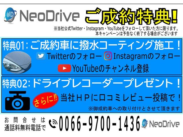 Ｘ　４ＷＤ　自社ローン取り扱い　ＭＹＮＥＯオートローン　完備　１年保証付☆寒冷地仕様☆パワースライド☆純正ＳＤナビ☆フルセグＴＶ☆Ｂカメラ☆アイドリングストップ☆後席モニター☆エンスタ☆札幌　函館　北海道(3枚目)