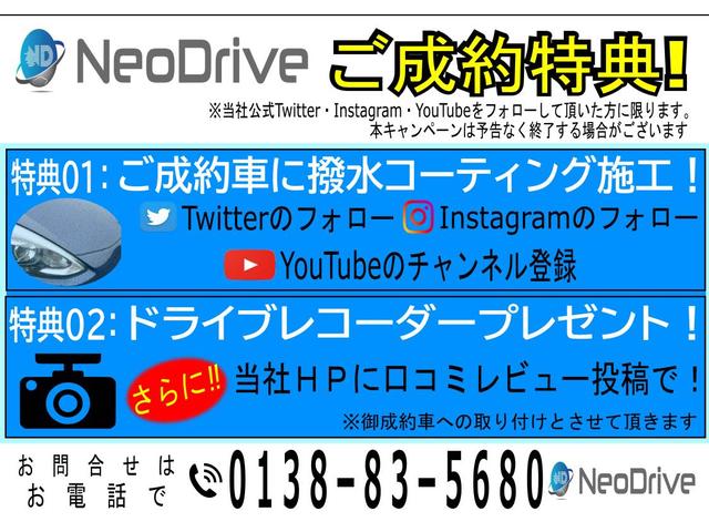 ＺＳ　４ＷＤ　自社ローン取り扱い　ＭＹＮＥＯオートローン完備　１年保証付☆本州仕入☆パワースライド☆純正ナビ☆フルセグＴＶ☆ローダウン☆社外１８インチ☆パドルシフト☆モデリスタエアロ☆札幌　函館　北海道(3枚目)