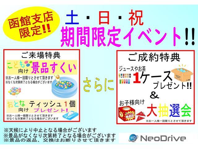 Ｓｉ　４ＷＤ　自社ローン取り扱い　ＭＹＮＥＯオートローン　完備　１年保証付☆本州仕入☆寒冷地仕様☆パワースライド☆社外ナビ☆フルセグＴＶ☆ＨＩＤ☆スマートキー☆８人乗り☆切り替え４ＷＤ☆札幌　函館　北海道(4枚目)