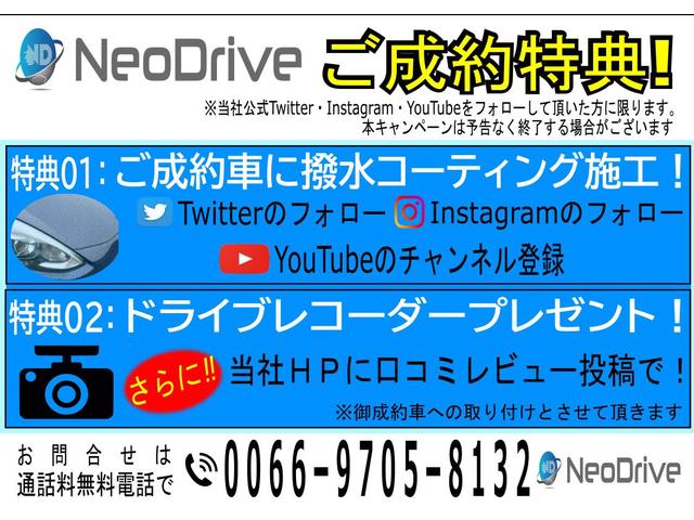 デリカＤ：２ Ｓ　４ＷＤ　自社ローン取り扱い　ＭＹＮＥＯオートローン　完備　１年保証付☆寒冷地仕様☆両側パワースライド☆ワンオーナー☆ＨＤＤナビ☆純正ＨＩＤ☆シートヒーター☆ドラレコ☆社外エンスタ☆札幌　函館　北海道（3枚目）