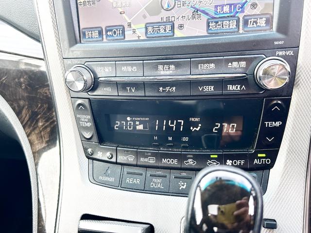 ヴェルファイアハイブリッド ＺＲ　４ＷＤ　本州仕入　ダブルサンルーフ　両側パワースライドドア　メーカーナビ　後席モニターフルセグＴＶ　バックカメラ　パワーバックドア　パワーシート　オットマンシート　１００Ｖ電源　クルーズコントロール（33枚目）
