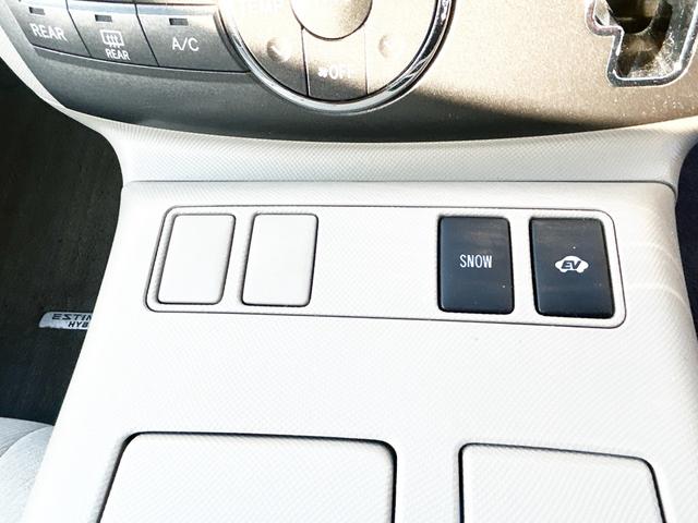 エスティマハイブリッド Ｘ　４ＷＤ　パワースライドドア　プッシュスタート　スマートキー　社外ナビ　フルセグＴＶ　オットマンシート　純正アルミ　純正ＨＩＤ　純正フォグランプ　ＥＴＣ　クルーズコントロール　１００Ｖ電源　ドラレコ（33枚目）