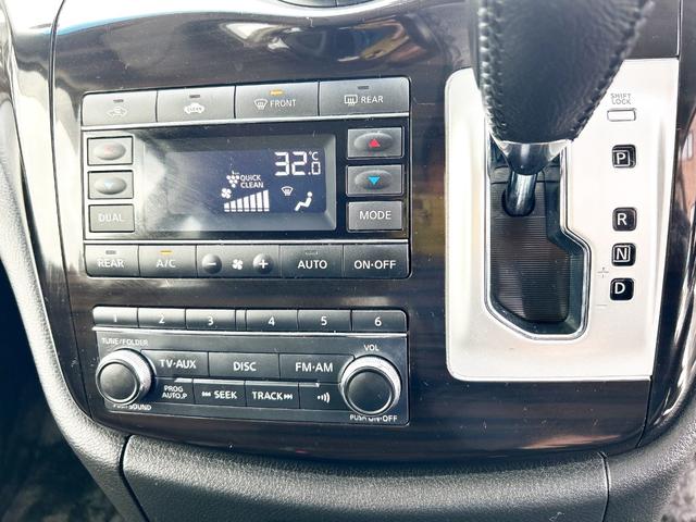 エルグランド ２５０ハイウェイスターＳ　４ＷＤ　本州仕入　両側パワースライドドア　純正ＨＤＤナビ　フルセグＴＶ　バックカメラ　後席モニター　純正ＬＥＤライト　純正フォグランプ　純正アルミ　ハーフレザーシート　クルーズコントロール　エンスタ（33枚目）