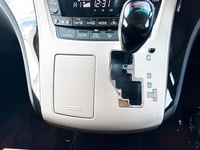 ヴェルファイア 2.4Z ゴールデンアイズ 4WD 本州仕入 純正ナビ 後席モニター 両側パワースライド 電動リアゲート ハーフレザー 2列目オットマンシート 7人乗り HID 純正アルミ 横滑り防止 MTモード付 CVT タイミングチェーン(33枚目)