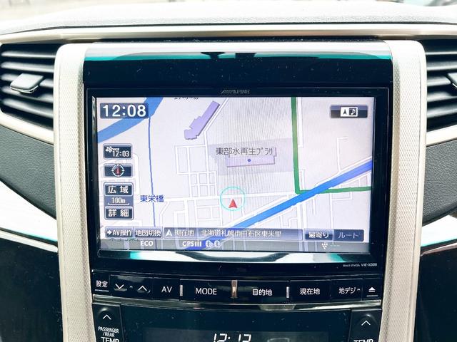 ヴェルファイア ２．４Ｚ　ゴールデンアイズ　４ＷＤ　後期型　アルパイン８型ナビ　後席モニター　フルセグＴＶ　両側パワースライド　電動リアゲート　ＨＩＤ　スマートキー　コーナーセンサー　　ハーフレザー　２列目オットマンシート　社外アルミ（31枚目）