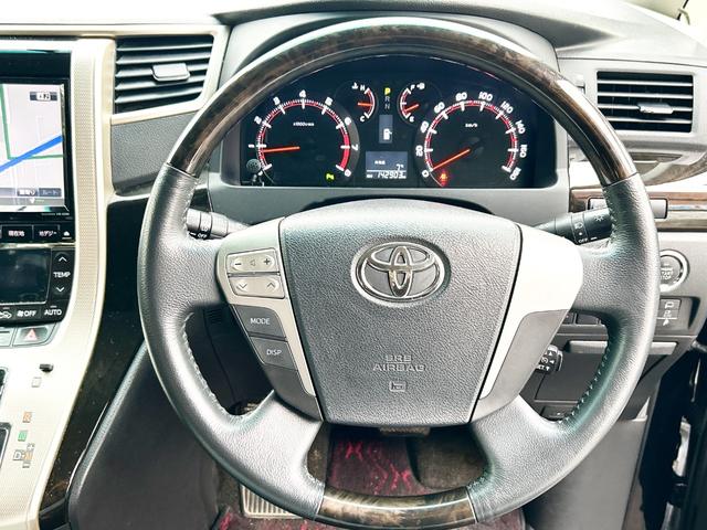 ヴェルファイア ２．４Ｚ　ゴールデンアイズ　４ＷＤ　後期型　アルパイン８型ナビ　後席モニター　フルセグＴＶ　両側パワースライド　電動リアゲート　ＨＩＤ　スマートキー　コーナーセンサー　　ハーフレザー　２列目オットマンシート　社外アルミ（40枚目）