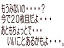 サムネイル20