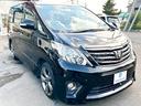 ３５０Ｓ　タイプゴールド　４ＷＤ　両側パワースライドドア　純正ナビ　フルセグＴＶ　バックカメラ　後席モニター　ハーフレザーシート　パワーバックドア　プッシュスタート　純正ＨＩＤ　クルーズコントロール　モデリスタアルミ　ＥＴＣ（21枚目）