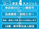 ☆ローンにご不安なお客様でもまずは、ご相談お待ちしております♪札幌優遇ローン!!札幌優遇分割!!『NEODrive』◇◆TEL011‐792‐0374