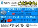 ☆下取り車&買取も高価買取に力を入れてます!!『NEODrive』●○TEL011‐792‐0374