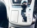 ＺＲ　４ＷＤ　本州仕入　ダブルサンルーフ　両側パワースライドドア　メーカーナビ　後席モニターフルセグＴＶ　バックカメラ　パワーバックドア　パワーシート　オットマンシート　１００Ｖ電源　クルーズコントロール（34枚目）