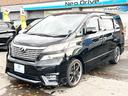 ☆当店は全車リーズナブルな価格に挑戦しております☆『NEODrive』◇◆TEL011‐792‐0374