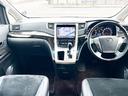 ヴェルファイア ２．４Ｚ　ゴールデンアイズ　４ＷＤ　後期型　アルパイン８型ナビ　後席モニター　フルセグＴＶ　両側パワースライド　電動リアゲート　ＨＩＤ　スマートキー　コーナーセンサー　　ハーフレザー　２列目オットマンシート　社外アルミ（6枚目）