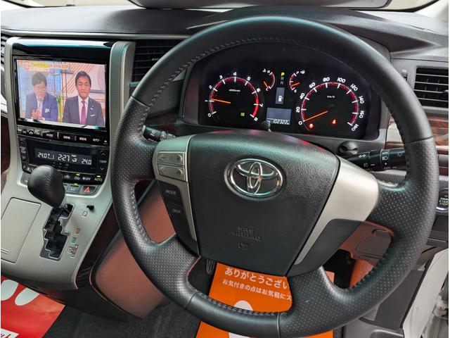 アルファード ２４０Ｓ　４ＷＤ　両側電動スライドドア　アルパイン９型ナビＴＶ　Ｂカメラ　Ｂｌｕｅｔｏｏｔｈ　ＨＩＤ　ＥＴＣ　純正アルミ　本州仕入れ　錆少ない　修復歴無し　１年保証（18枚目）