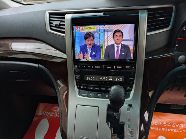 アルファード ２４０Ｓ　４ＷＤ　両側電動スライドドア　アルパイン９型ナビＴＶ　Ｂカメラ　Ｂｌｕｅｔｏｏｔｈ　ＨＩＤ　ＥＴＣ　純正アルミ　本州仕入れ　錆少ない　修復歴無し　１年保証（20枚目）