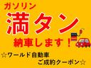 Ｓ　純正メモリーナビ付・ワンオーナー車・アルミホイール付きスタッドレスタイヤ付き・キーレスエントリー・スマートキー・アイドリングストップ・エアコン・パワーウィンドウ・パワーステアリング(2枚目)