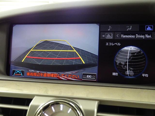 LS600h バージョンL(14枚目)