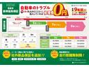 他社保証は3年・走行距離制限あり。プレミア保証なら【走行距離無制限】で長期でも安心!!
