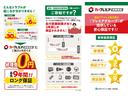 【修理費0円】高額になりがちな修理費用も保証でカバーし、安心のカーライフを実現!!