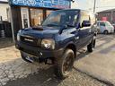 ジムニー ランドベンチャー　４ＷＤ　リフトアップ車　社外バンパー　社外ステップ　キーレスエントリー　電動格納ミラー　ドライブシートヒター　社外グリル　スキットプレート（5枚目）