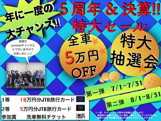 ロイヤルサルーンi-FourUパッケージ4WDxワンオーナー(2枚目)