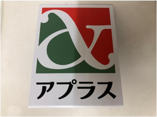 エディックス 20X 20X(6名)自社ローン可(12枚目)