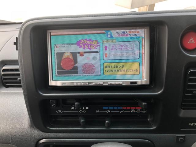 トヨタ ピクシスバン