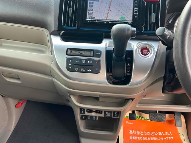 Ｎ－ＷＧＮ Ｇ・Ｌパッケージ　４ＷＤ　ＥＴＣ　バックカメラ　ナビ　フルセグＴＶ　スマートキー　アイドリングストップ　電動格納ミラー　シートヒーター　ベンチシート　ＣＶＴ　盗難防止システム　ＡＢＳ　ＥＳＣ　ＣＤ　ＤＶＤ再生　ＵＳＢ（23枚目）