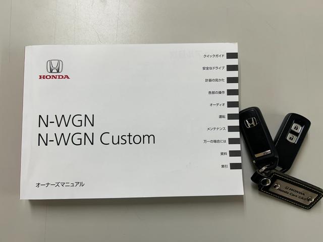 Ｎ－ＷＧＮ Ｇ・Ｌパッケージ　４ＷＤ　ＥＴＣ　バックカメラ　ナビ　フルセグＴＶ　スマートキー　アイドリングストップ　電動格納ミラー　シートヒーター　ベンチシート　ＣＶＴ　盗難防止システム　ＡＢＳ　ＥＳＣ　ＣＤ　ＤＶＤ再生　ＵＳＢ（35枚目）