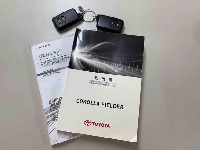 カローラフィールダー １．５Ｇ　４ＷＤ　寒冷地仕様　ＥＴＣ　バックカメラ　ナビ　ＴＶ　スマートキー　電動格納ミラー　ＣＶＴ　衝突安全ボディ　ＡＢＳ　ＥＳＣ　エアコン　パワーステアリング　パワーウィンドウ（24枚目）