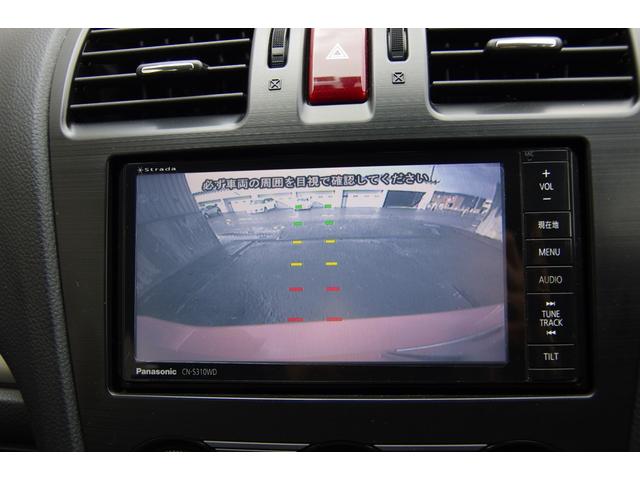 2.0i-L アイサイト 3ヶ月3000km保証(18枚目)