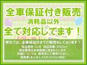 Ｇ・ターボパッケージ　ＨＤＤナビ　地デジ　Ｂカメラ　Ｐスタート　ディスチャージ　両側Ｐスラ(7枚目)