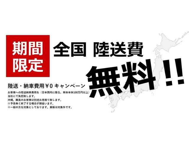 G パワーパッケージ 8インチナビ 後席モニター 7人乗りキャプテンシート(2枚目)