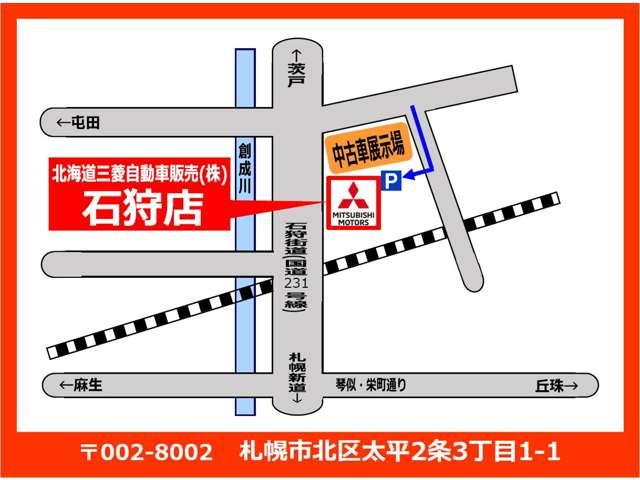 X ナビ/バックカメラ/ドライブレコーダー/アダプティブクルーズコントロール/レーンキープアシスト/衝突被害軽減ブレーキ/スマートキー/横滑り防止装置/オートマチックハイビーム(44枚目)