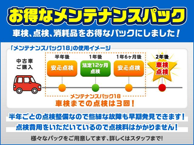 X ナビ/バックカメラ/ドライブレコーダー/アダプティブクルーズコントロール/レーンキープアシスト/衝突被害軽減ブレーキ/スマートキー/横滑り防止装置/オートマチックハイビーム(47枚目)