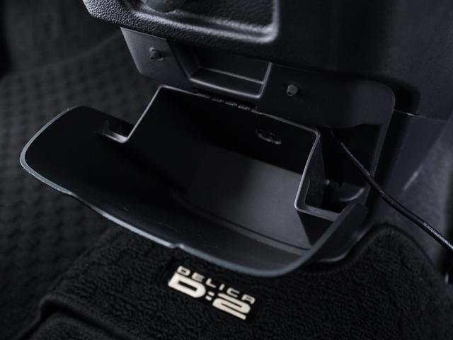 デリカＤ：２ ハイブリッドＭＺ　ナビ　バックカメラ　両側電動スライドドア　ＥＴＣ　クルーズコントロール　エンジンスターター　夏冬タイヤセット　シートヒーター（28枚目）